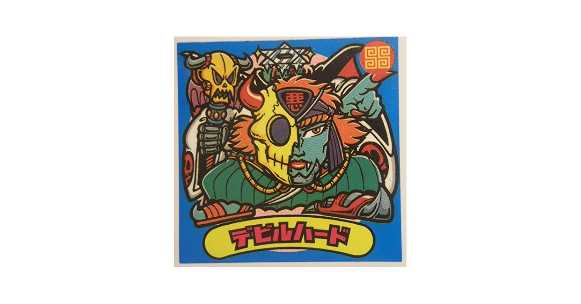 Amazon.co.jp: ビックリマンシール 悪魔VS天使シール デビル